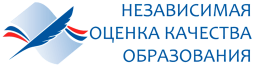 Независимая оценка качества