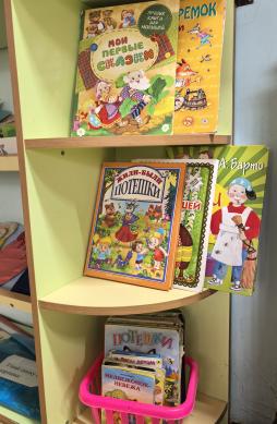 Книжный уголок в группе